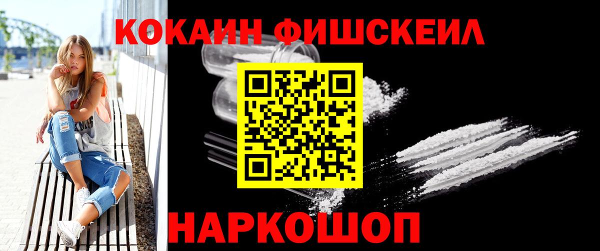 Кокаин Columbia  Вход с VPN  Красноярск 