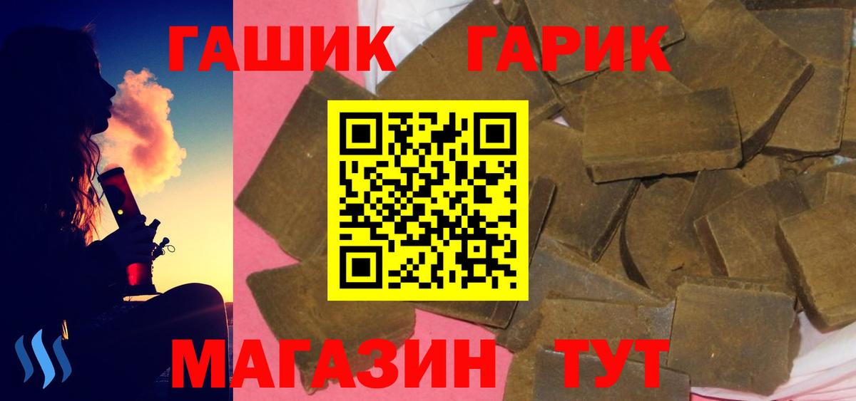 ГАШ Ice-O-Lator  хочу   Красноярск  Вход с VPN 