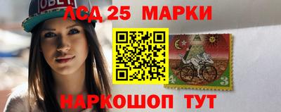 марки lsd Кингисепп