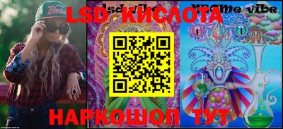 марки lsd Кингисепп