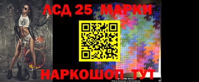 марки lsd Кингисепп