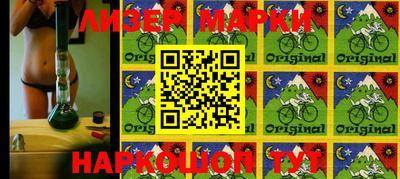 марки lsd Кингисепп