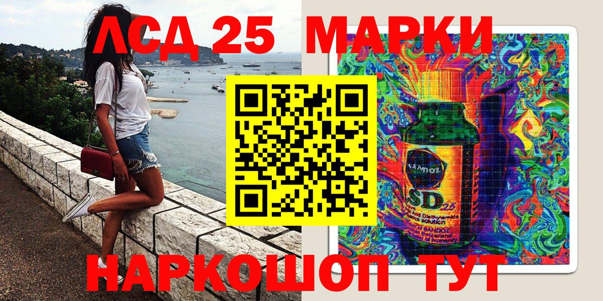 Марки N-bome 1500мкг  Марки N-bome 1500мкг  Красноярск  Вход с VPN 
