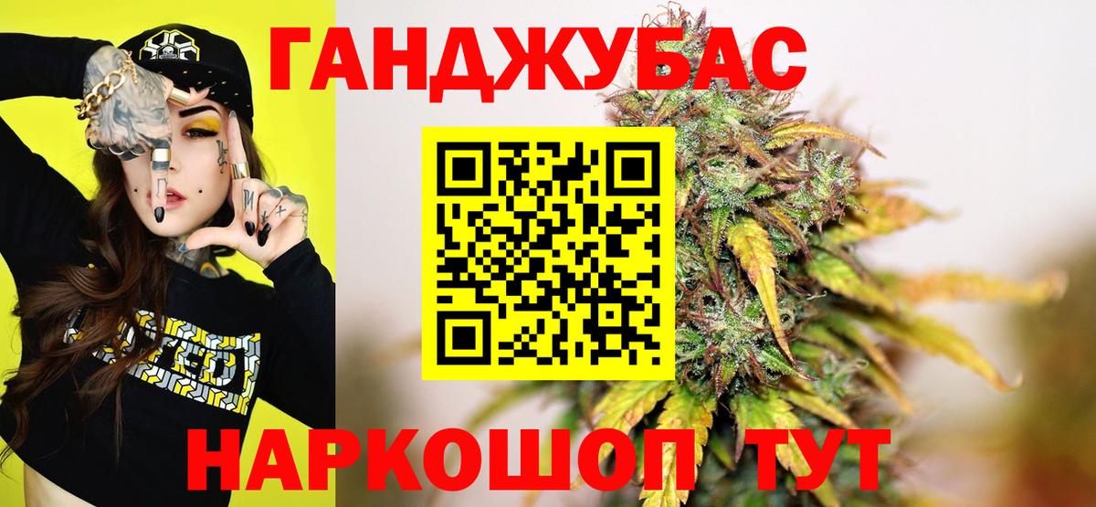 МАРИХУАНА семена  МАРИХУАНА VHQ  Бошки марихуана план  Красноярск  Вход с VPN 